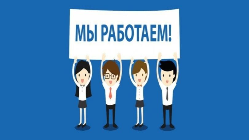 График работы с 02.11.2025 по 05.11.2025