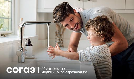 «СОГАЗ-Мед» информирует о профилактике гепатита С